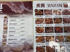 -张包铺(道外店)