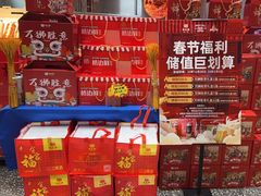 -永红源啤酒·烧烤·海鲜·大排档(青特城店)