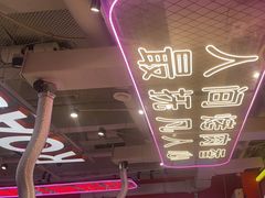 -南浦洞烤肉·新世界版(奥体店)
