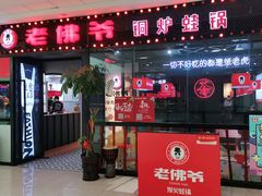 -万达广场(盐城盐都店)