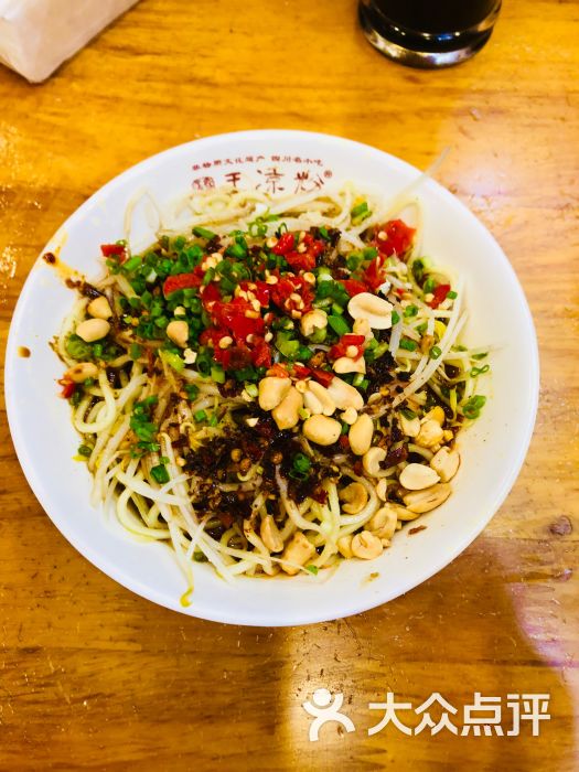 王凉粉-图片-内江美食-大众点评网