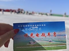 -察尔汗盐湖