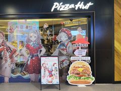 -必胜客(桐梓坡店)