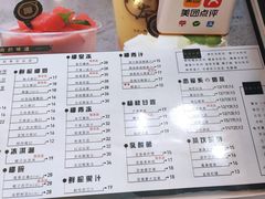 -津椰本·海南正宗椰奶清补凉(店一店)