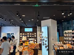 -Laderach 莱德拉(上海环贸iapm店)
