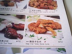 菜单-七哥港式茶餐厅(亮马桥总店)