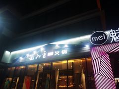 -魅KTV·AI辅唱(簋街店)