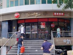 -85度C(厦门台湾街店)