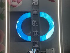 -大龙火锅(龙潭寺旗舰店)
