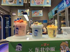 -溪边姑娘·拉丝酸奶水果捞(春熙路店)