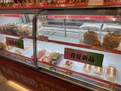 -味多美蛋糕(双合地铁店)