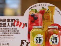 -崎本的店·专业酵种吐司(无锡万象汇店)