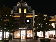 -比斯特上海购物村精品奥特莱斯