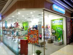 -富邦中心WEST POINT CENTRE
