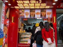 门面-千禧炸串(明瓦廊店)