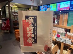 -长春堂顺时而饮(前门店)