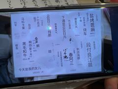 -梅丘·寿司の美登利(银座店)