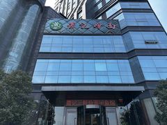 -萧记三鲜烩面(商务外环店)