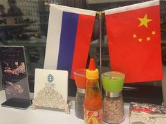 -马克西姆俄罗斯餐厅(通亚街店)