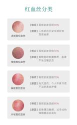 -东方美美容SPA会所