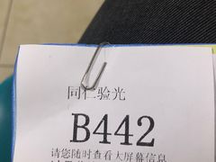 -同仁验光配镜(中心店)