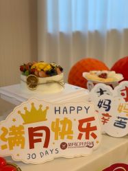 -金月汇月子会所(江门店)