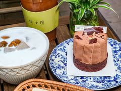 -绿小院(荔湾店)
