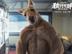 -万达IMAX影城(盘锦万达广场店)