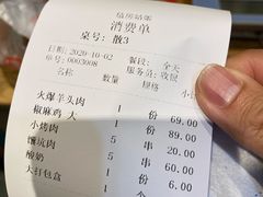 -毡房姑娘·新疆菜·烧烤