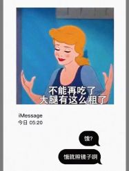 -香薇妮丝·定制减肥·身材管理