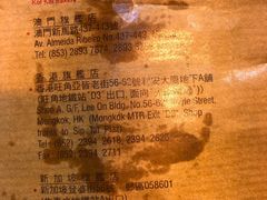 -钜记手信(兴华楼店)