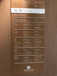 点击看大图 -重庆安琪儿妇产医院-妇幼保健联盟医院