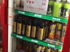 -泰顺江南春面馆