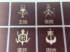 -青岩古镇