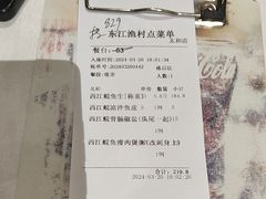 -东江渔村·古典园林·30年粤菜老字号(太和店)