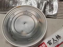-官人桥番茄米线(温江行署店)