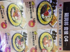 -新荟城(望京店)