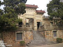 -紫金山天文台