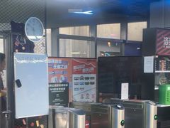 -洛克公园·篮球·台球(雨花客厅店)
