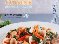 -鹿港小镇(霄云店)