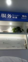 点击看大图 -蕾特恩专业祛痘.面部皮肤管理