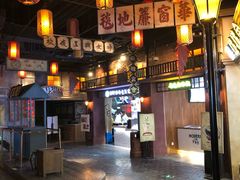 -1192弄老上海风情街(世纪汇广场店)