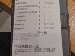 账单-乐凯撒披萨(正佳广场店)