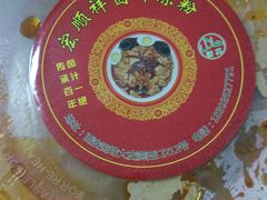 -清真·宏顺祥卤汁凉粉(大皮院店)