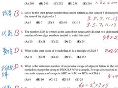 -JT PREP国际学科课程·IB·AP·Alevel(陆家嘴校区)