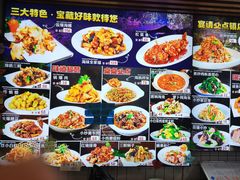 -长发饭店(西南路店)