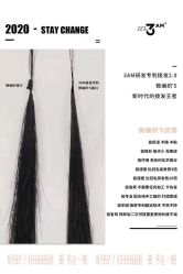-3AM·S HAIR SALON烫发染发接发