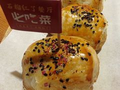 -石榴红了·非遗酥皮烤包子·新疆菜(瑞豪店)
