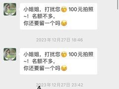 -乐享城购物中心