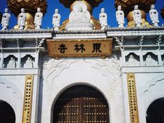 -上海东林寺(金山区)